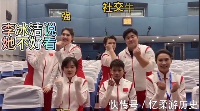 全紅嬋社恐？與隊友手勢舞一臉迷茫，網友直呼像極了他們本人