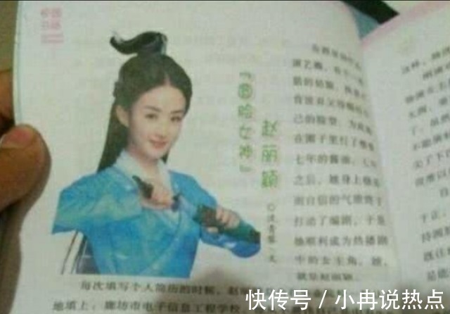 教材！鲁迅的文章被移出教材，大批明星却被编入课本，这样真的合适吗