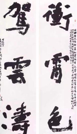 大字#8个“粗糙”大字,却斩获了兰亭奖?专家:天性豪迈,笔法如刀