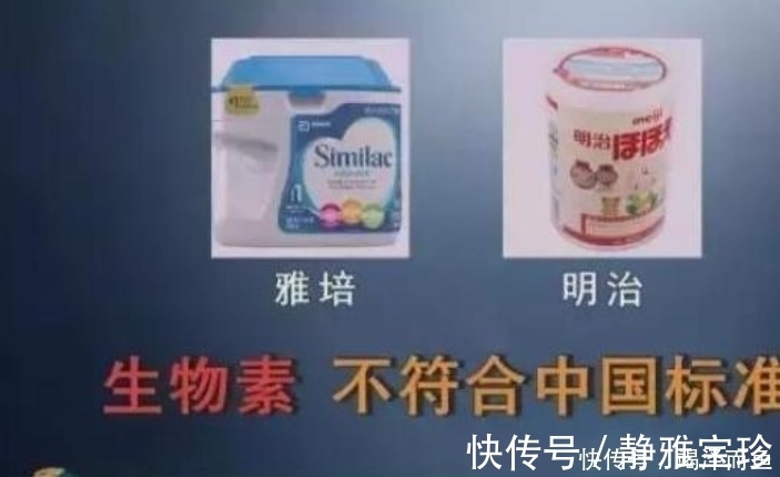 奶粉|曝光“毒奶粉”,严重威胁53万孩子的身体健康,许多家长却还在买
