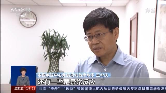 接种|超6.3亿人接种！我国新冠疫苗接种率已超40% 将逐步扩展到小年龄组