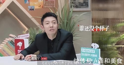 撒貝寧老凡爾賽了，期末考前背下整本書，只有清華的李健可以一拼