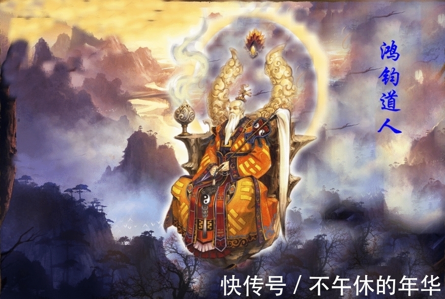 昊天上帝@封神里的九大圣人是如何排位的?