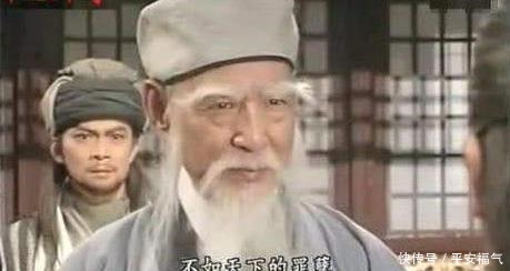  深不可测|金庸笔下的六大绝世高手, 乔峰倒数第一, 第一深不可测