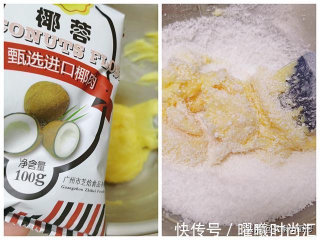 孩子|孩子爱吃的椰蓉球，趁周末多做些，不用打发，简单拌拌，香酥可口