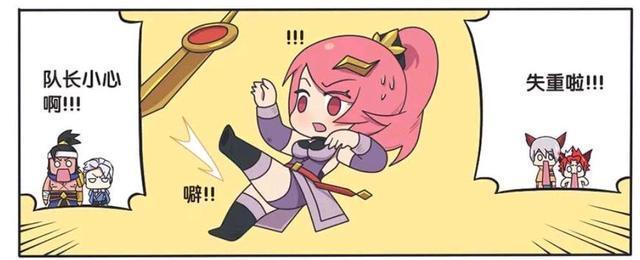 一不小心|王者荣耀漫画:兰陵王要逆袭花木兰、一不小心就把花木兰撞疼了?