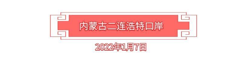 天宫|全球拍天宫丨震撼！自豪！天宫和国门硬核同框