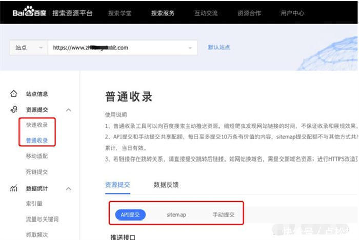 百度排名优化:提升品牌影响力的关键途径