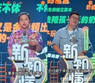 呼兰|快手《新知懂事会》话题不断升级，王建国和呼兰将在第三期分享“搞钱“秘诀