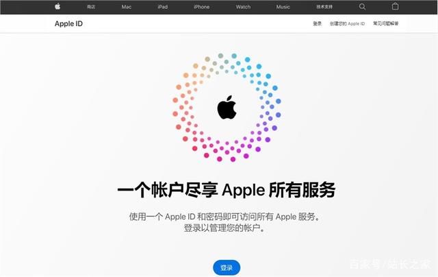 界面|苹果 Apple ID 网站管理界面迎来全新设计:更简洁流畅