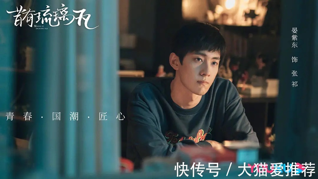 张祁@《昔有琉璃瓦》:素年邵雪公布恋情,林诗音吃的一把好狗粮啊