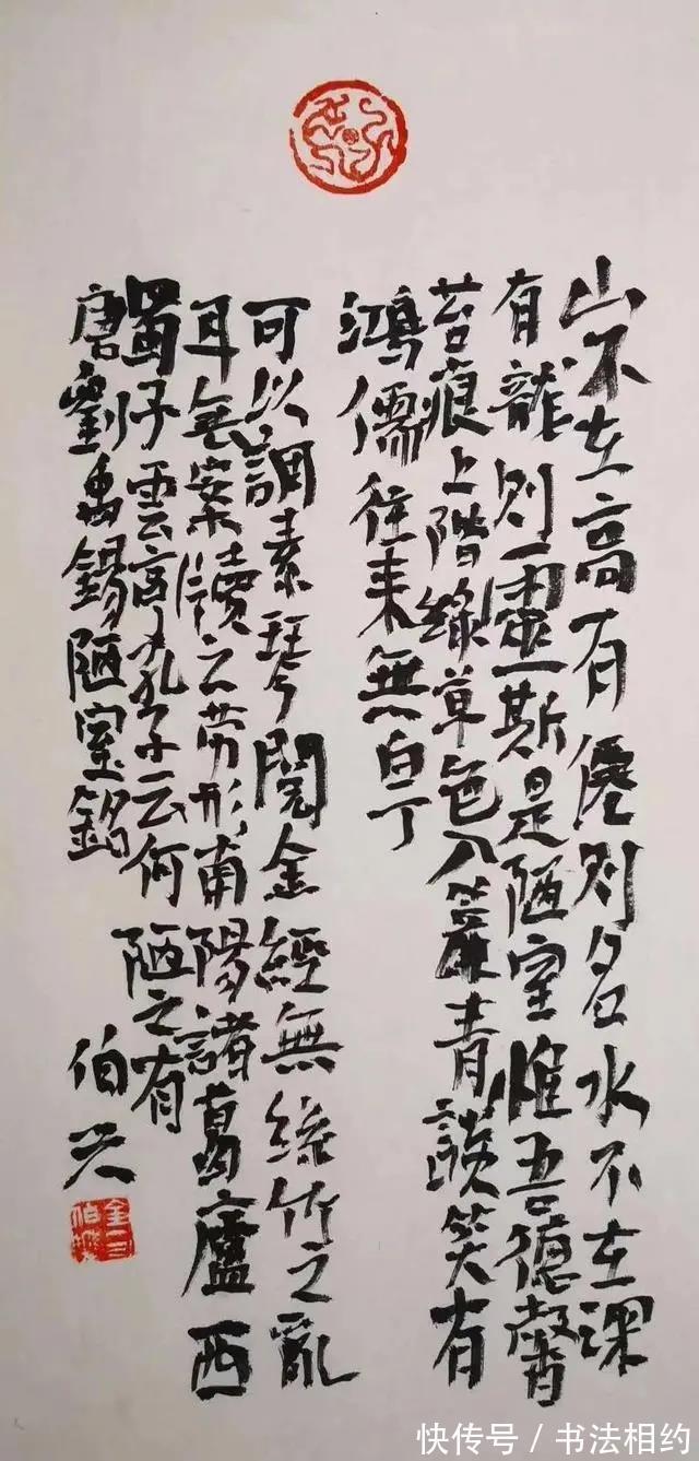 评委|兰亭奖评委曹宝麟“炮轰”兰亭奖,为何90分以上只打给了徐右冰?