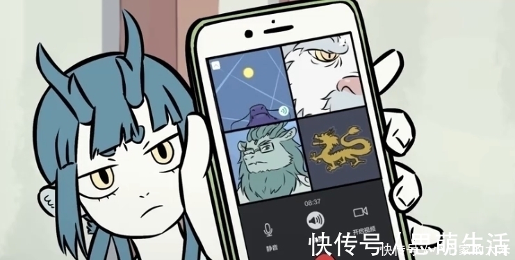 烈烈|非人哉:烈烈胖了以后,龙女叫来龙族长辈们,烈烈表示压力很大!