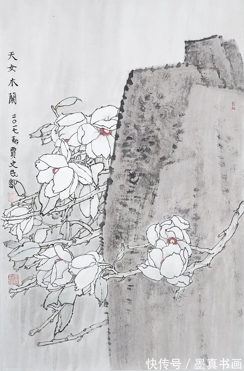 展览&「贾文民」|丹青追梦 水墨本色-中国当代书画名家个人云展览