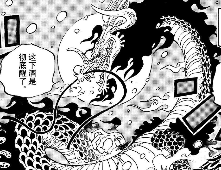 海贼王|海贼王997话：马尔科对战开始，和之国不止凯多一条龙