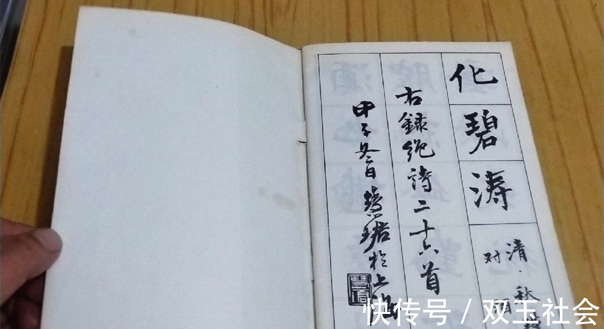 书法&“海派”书法名家周慧珺,她的书法好在哪里?三个标准她都达到了