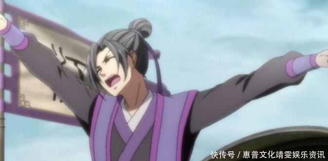 明白|金凌为何认为魏无羡并非夷陵老祖原因有三,看完你就明白了