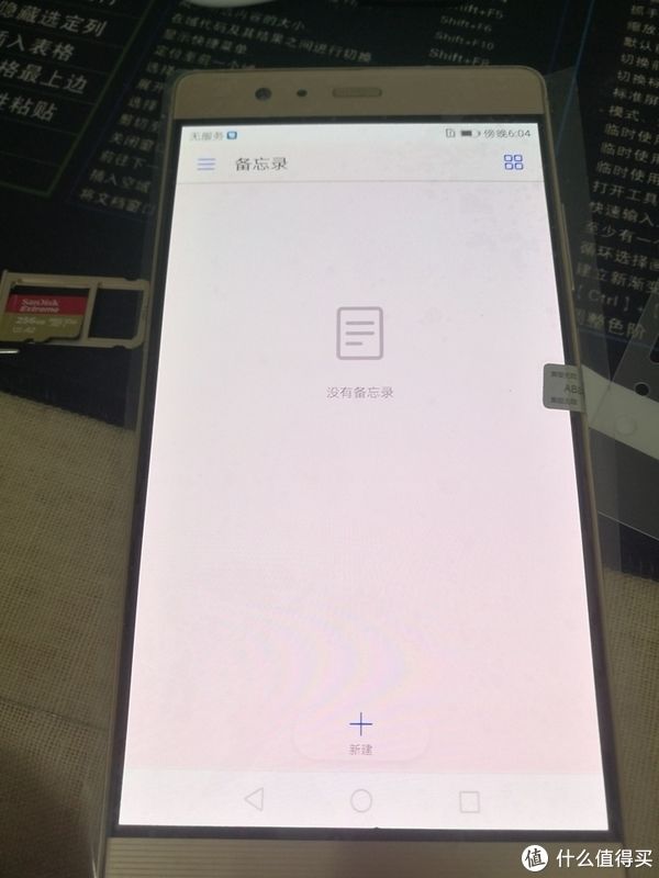 华为p9|图吧垃圾佬大赏 篇七十六：180包邮的华为P9 PLUS（4+64）开箱测评