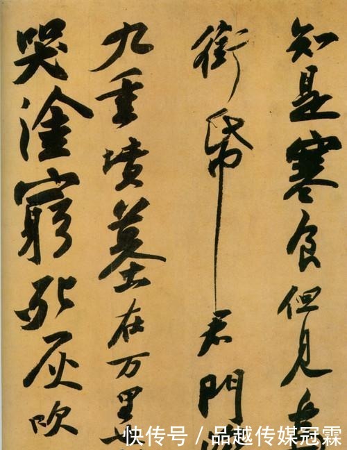 无穷的|跃动的生命、无穷的力量:浅析中国书画的笔力之美