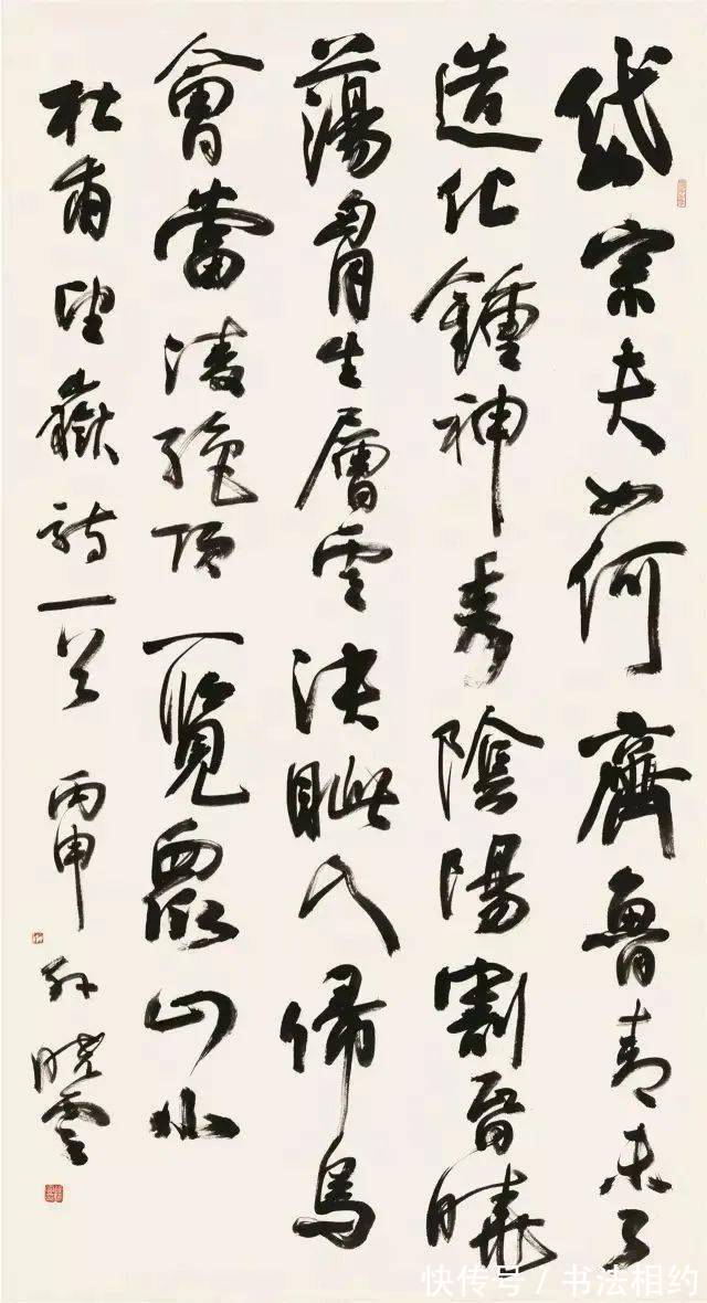 笔力|中书协主席孙晓云题写的“南京传媒学院”,字字惊艳,笔力雄健