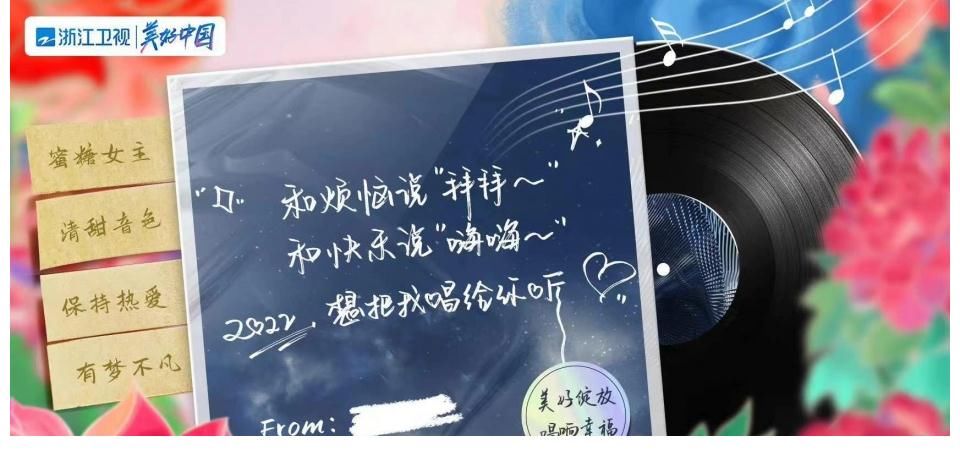 浙江衛(wèi)視跨年晚會官宣凸顯互動，王嘉爾魏大勛外，還有白鹿宋軼？