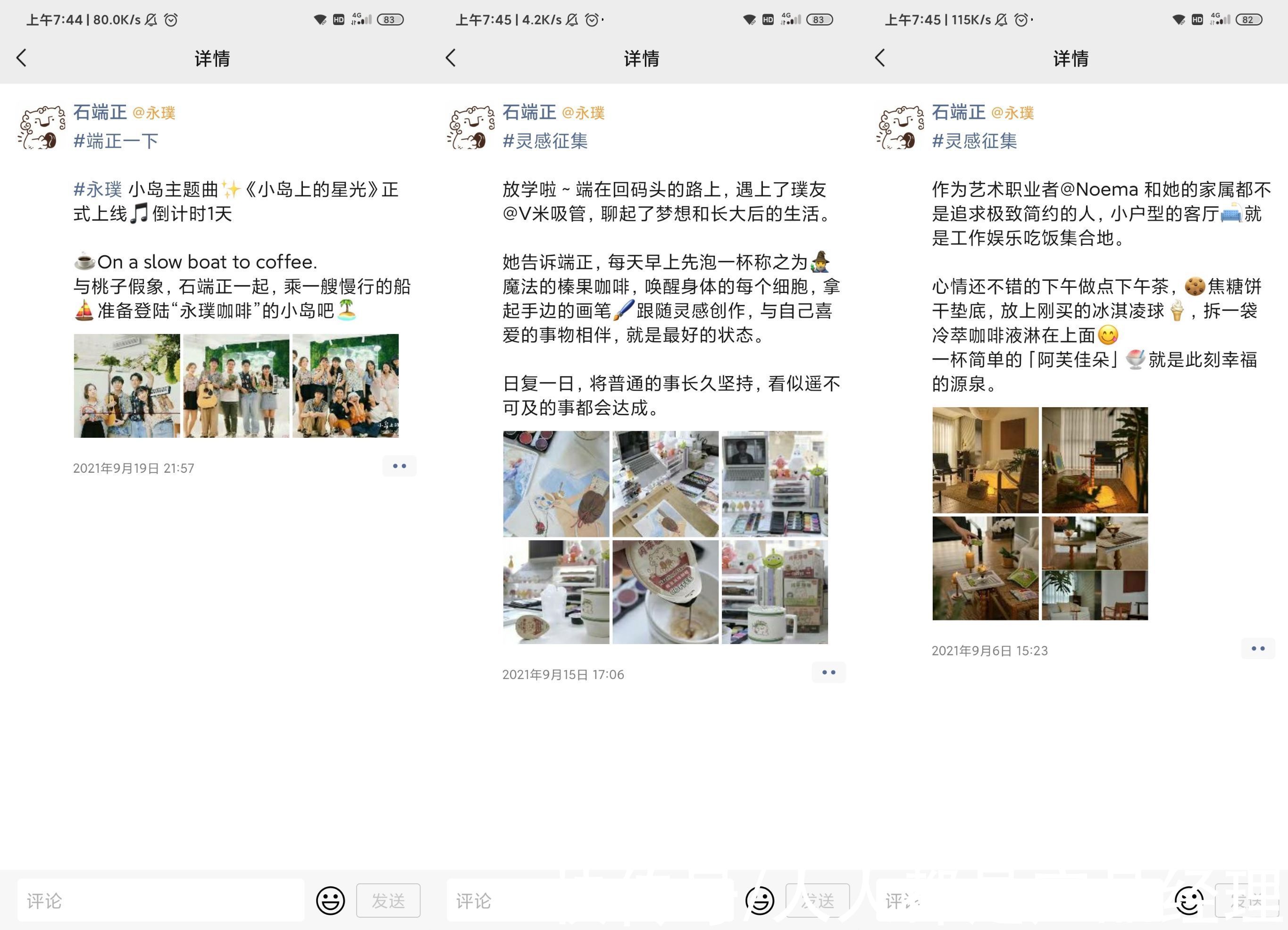 梅见|案例拆解：群折叠之后，私域运营怎么做