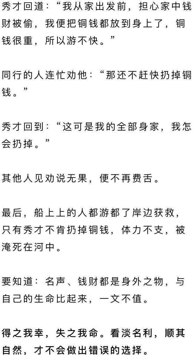 安排|一切顺其自然,老天自有安排