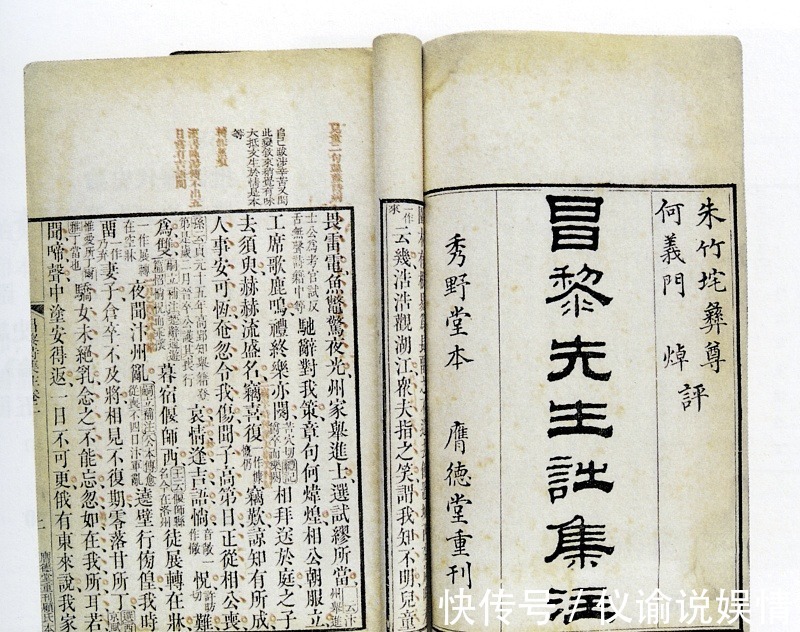 科举考试|韩愈的这篇赠序文,既是师生情谊的体现,也是韩愈治学思想的体现