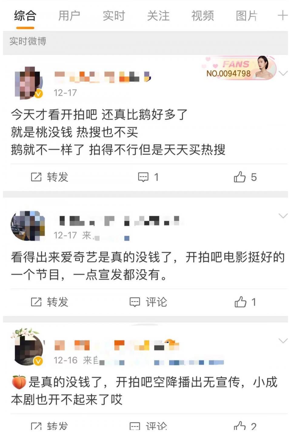 陈凯歌与舒淇翻脸，直接开杠，竟是因为他？