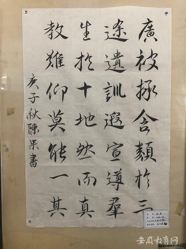  黄麓|童真寄语家国安康??黄麓师范学校第四届校园书画展开幕