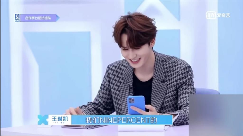 朱正廷 蔡徐坤朱正廷世纪拥抱,王子异小鬼出镜,NINEPERCENT女孩的狂欢