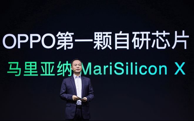 ceo|OPPO发布首颗自研芯片：马里亚纳MariSilicon X