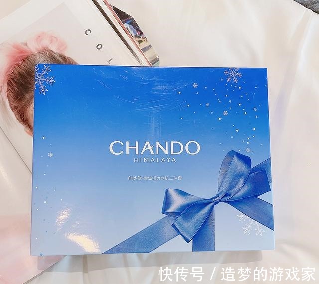 套装 自然堂护肤套装,有珍贵植物加持,尽享全新补水体验!