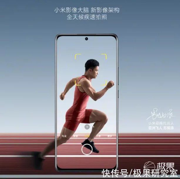 小米12|小米12再爆猛料!高清渲染现身，还有iPhone 13同款高端技术