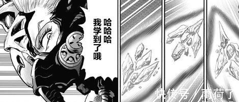 重伤|一拳超人178话龙卷已达极限,快扛不住了!驱动骑士前来救场