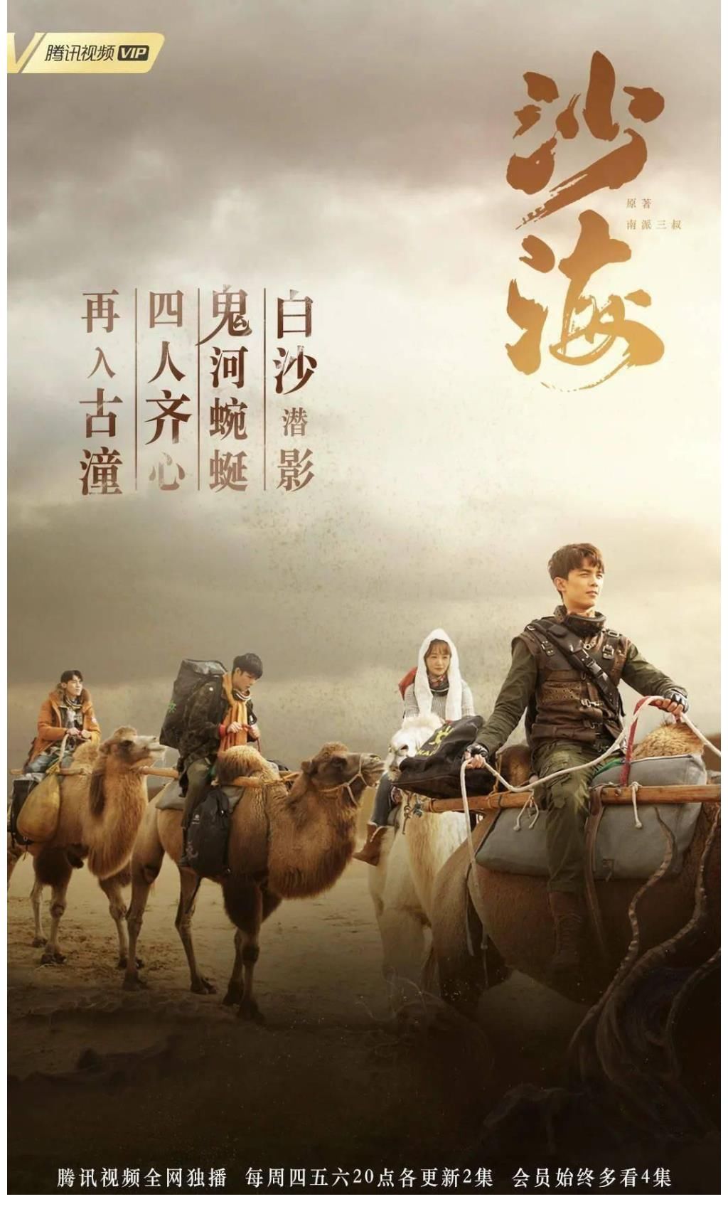 專(zhuān)訪｜鄒曦：好導(dǎo)演的“終極筆記”是不忘初心