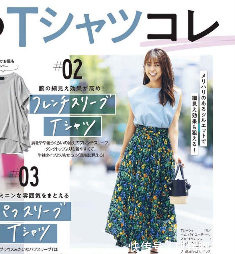 衬衫|40岁女人穿搭精髓在于精致,“日杂”模特的减龄穿搭,时髦又有范