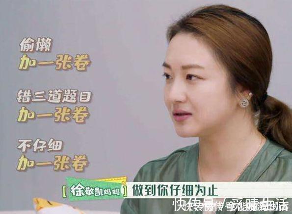 好好学习|“妈求求你，我就睡1分钟”，9岁儿子永远睡去，妈妈后悔万分