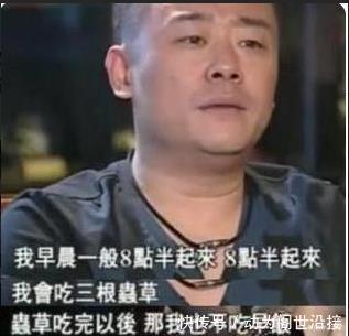宋丹丹 明星餐标有多离谱650元真不算多,助理一餐都能开800块