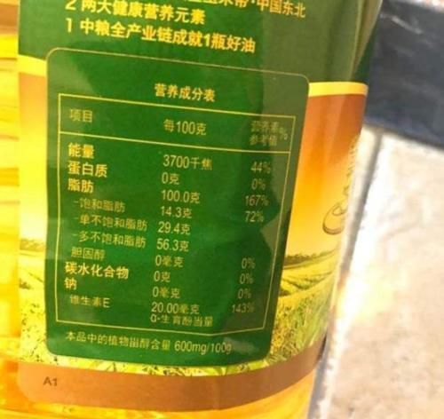 转基因|买食用油,不管啥牌子,只要瓶子上有这二字,无论贵贱,都是好油