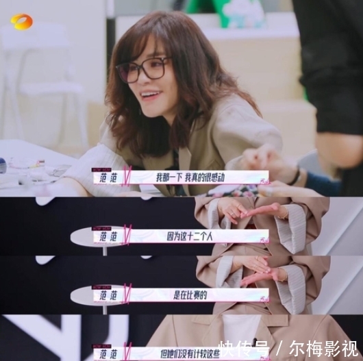 妈妈,你真好看 《妈妈,你真好看》为何越播越火?年龄算什么?胡兵给出答案