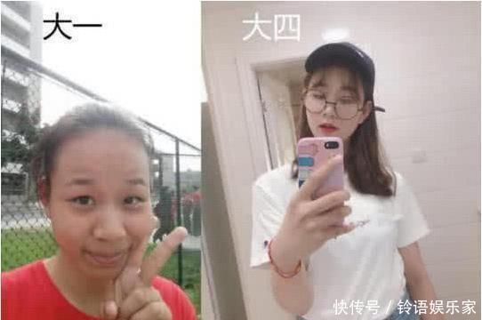 大学堪称“美容院”，看看“小美眉”四年的变化，你被惊到了没？