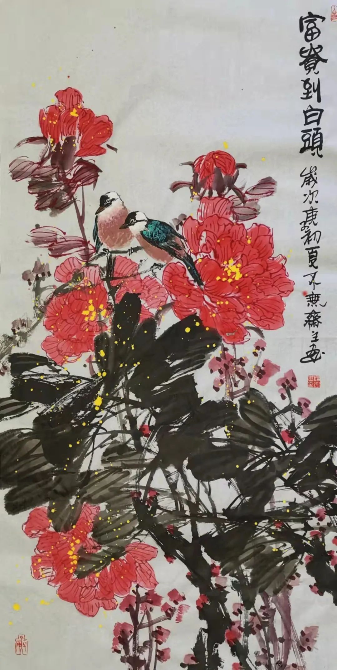 国画@名家风采 —— 陈卫平 · 国画作品鉴赏