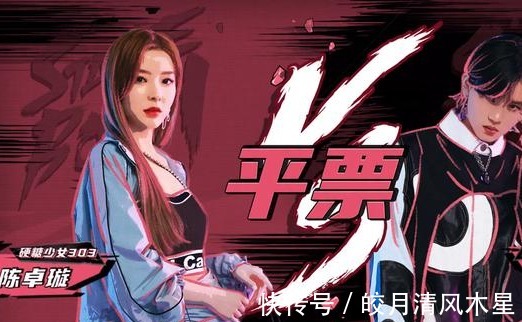 孟佳|爆裂舞臺陸柯燃輸給陳卓璇,孟佳不敢正面剛安崎,讓YAMY被淘汰