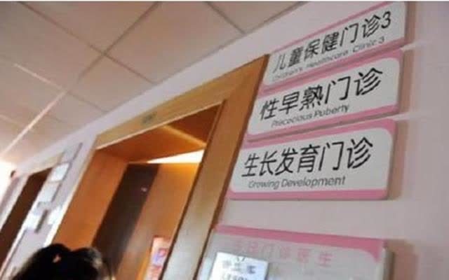 孩子“不长个”前，骨骺线会发出3个信号，家长早发现能再长5厘米