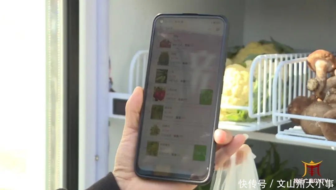 销售|扫码就出菜!广南无人销售“生鲜柜”要火!