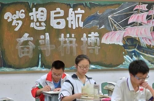 高三班主任：避开这5大思维方式，进入高三学习才不会吃力