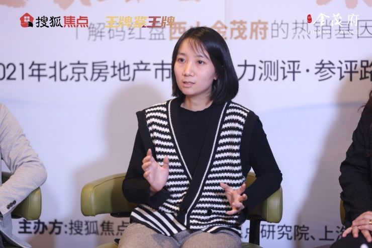 热销解码 探寻红盘西山金茂府的热销基因|王牌鉴王牌 | 西山金茂府