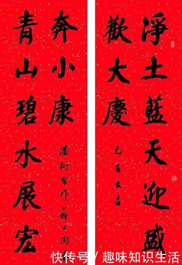 主席|书协主席苏士澍“描字”被批，书写为什么要描，为什么不能描