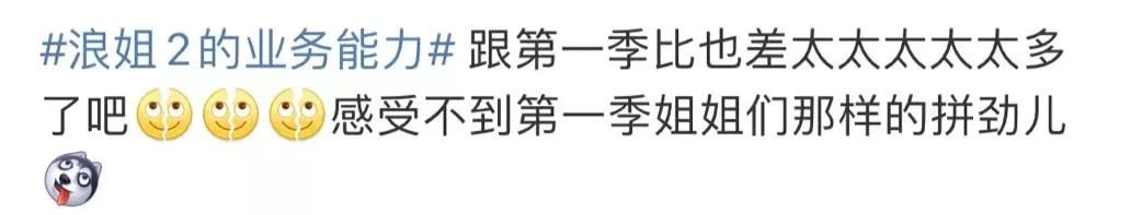 疯了吧?倒贴导演,芒果台还救她?